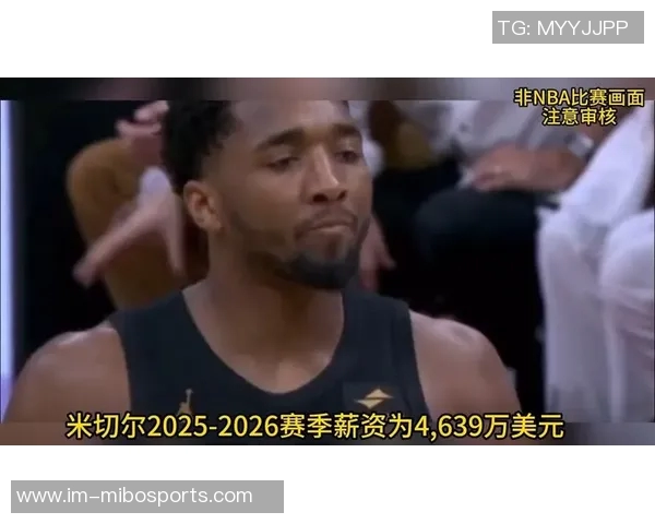 米切尔强调活塞球队风格明确每日训练明确比赛目标与策略 米切尔强调活塞球队风格明确每日训练明确比赛目标与策略